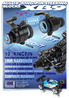 ALU STEERING BLOCK LEFT - 10° KINGPIN - SET